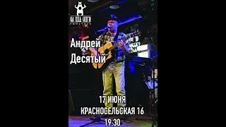 Туман cover. Сектор газа