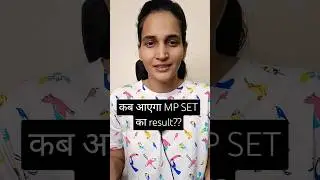 कब आएगा MP SET का result?