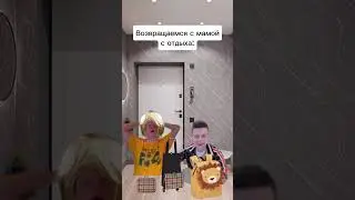 отмечай батю😂 #мелостойнарезки #жиза #рек #батя #glavstroy