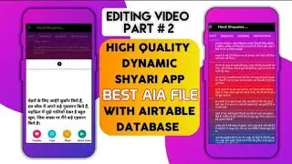 NEW SHYARI APP EDITING TUTORIAL PART 2 | FREE SHYARI APP AIA FILE | KODULAR SHYARI AIA FILE