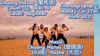 GOES TO BALI|CHUANG MATOU (闖馬頭) LINE DANCE|CHOREO BY WENDY LIN (TW)|@RosesLineDance|BEGINNER LEVEL
