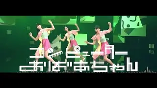 [MIX] Perfume 「コンピューターおばあちゃん(Re:MIX)」
