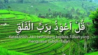 Surah Al-Falaq