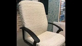 Простой легкий вязаный чехол на стул крупная вязка