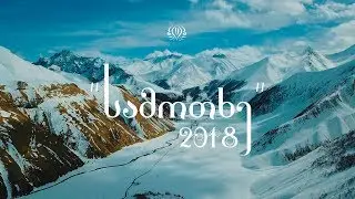 Truso Valley in Winter, Kazbegi | თრუსოს ხეობა ზამთარში, ყაზბეგი © Green Zebra