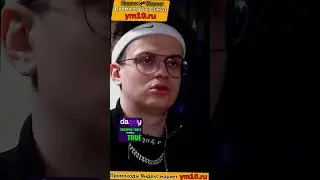 Бустер страдает от жесткой мигрени ｜ ВПИСКА ｜ ИНТЕРВЬЮ 