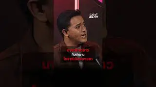 ในตำนานของชาวสงขลา เล่าว่านางเลือดขาวเป็นครูหมอโนราห์ ในแต่ละปีจะต้องมีการรำถวายมือให้กับนางเลือดขาว