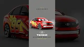 ЭТО МОЯ МОШИНА! - тг#LELYAKOV ❤️‍🔥