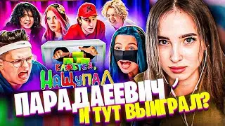 ГЕНСУХА СМОТРИТ: КАЖЕТСЯ, НАЩУПАЛ Бустер, Tenderlybae, Кореш, Жожо, Парадеевич, Акулич (Новый Сезон)