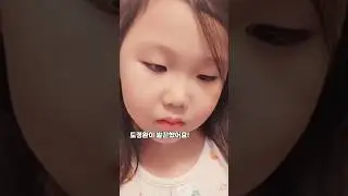 하영이 웬남자에게 청혼받아 장윤정 발칵 뒤집어져