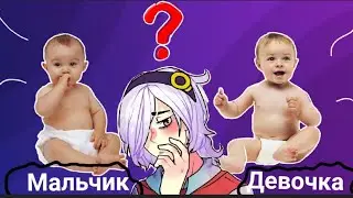 Эдгар и Колетт🍃🌸[1-й сезон 9 серия]🦋Мальчик или девочка?