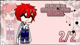 ★
