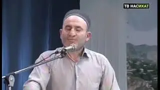 *ЯКЬАДАЛЪЕ ЩИБ Г1АЗАБ БУК1УНЕБ ?*