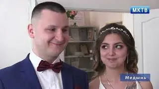 Медынь. События недели 05.03.24