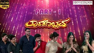 TARAKOTSAVA | PART 1 | DBOSS | DARSHAN THOOGUDEEPA | DBOSS_KINGDOM