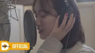 [Special] APRIL 이나은 - 인형의 꿈