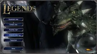 Первая победа (часть 1)  |Stronghold Legends|