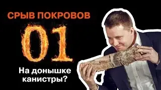 ШОУ 