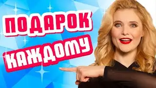 Подарок каждому! Подвеска с жемчугом + колье в подарок