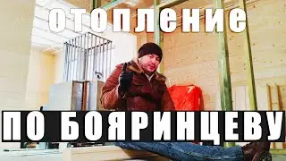Необычная Калита!? Бояринцев, Миасские Бани и Сауны, ВВД / Строительство Живой Бани