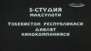 Прикол атиргуллар очди чирой