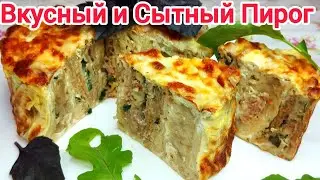 Невероятная ВКУСНЯТИНА из фарша и лаваша! ЛЕНИВЫЙ пирог выходного дня