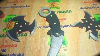Набор: Маленький Ниндзяго.