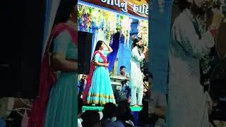 ઉર્વી રાઠવા ઈશ્વર ઠાકોર ની મોજ