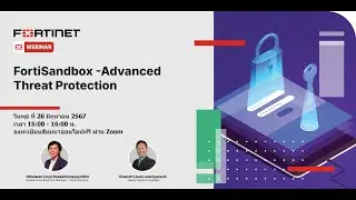 Talk Security EP6 - FortiSandbox - Advanced Threat Protection