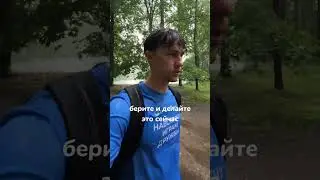 Как часто ты говоришь слово «потом»? #lifehacks #влог