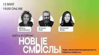 Авторская передача 