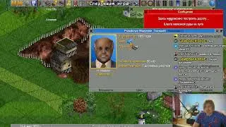 GRS в OpenTTD