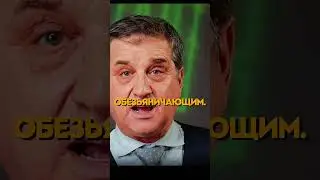 Отар отстоял честь ЦОЯ 