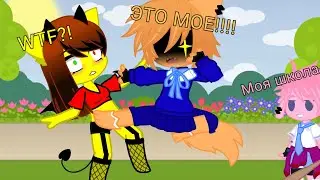 Это мое~ meme~ fnf~ Abby x Lucian, Sabina