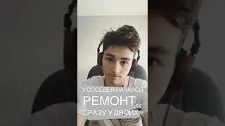 Старая сторис БрайнаМапса. Соседи мешают 😅
