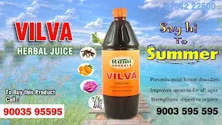 VILVA | வில்வா  | DIGESTIVE SUPPLEMENT | HERBAL JUICE | RUMI HERBALS | MAGIZH | 93842 22500 #VILVA
