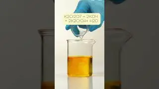 Важные окислители 🧡💛 