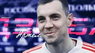 ///ДЗЮБА///