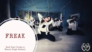 Freak| Polina Panova | Dance High School