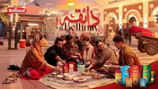 National Foods | Zaiqa Mil Bethnay ka