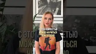 Нейросеть: Anytopic.io поможет в обучении #нейросети #заработок #инструменты #искусственныйинтеллект