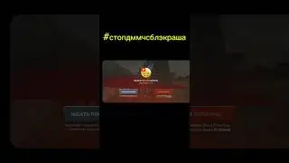 Распространяйте хэштэг извук#blackrussia #блэкраша