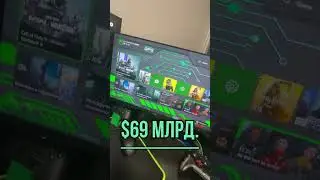 КОГДА ВЫЙДЕТ НОВЫЙ XBOX и PLAYSTATION 6?