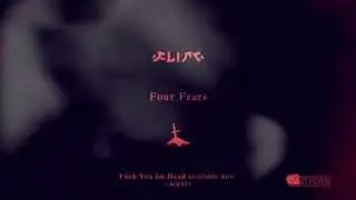 ¡FLIST! - Four Fears