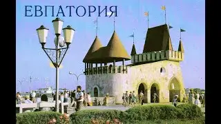 Крым Евпатория Октябрь 2019 Утро Туман