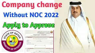 Without NOC company change in Qatar! Apply to approve