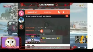 Смотрите, как я играю в PUBG MOBILE через Omlet Arcade!
