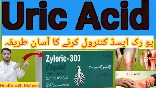 Zyloric 300 tablet uses in urdu|Zyloric300mg tablet|Uric acid ka ilaj|Zyloric 300mg|Zyloric300 uses|