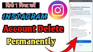 Instagram account delete kaise karen || How to delete Instagram account permanently