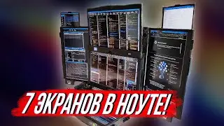 САМЫЕ СТРАННЫЕ НОУТБУКИ! (Не кликбейт)